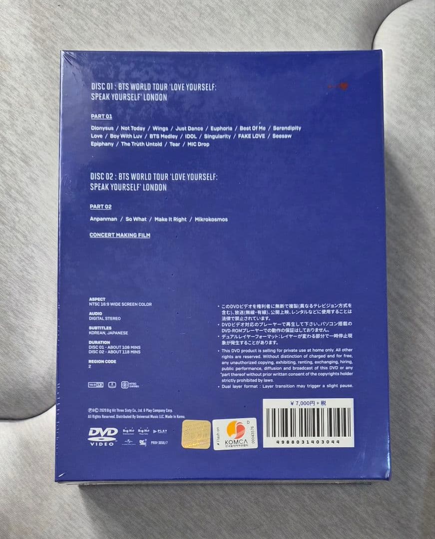 BTS 新品未開封 WORLD TOUR LONDON ウェンブリー ロンドン②