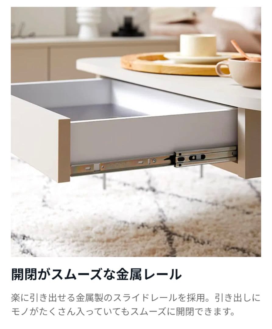 LOWYA ローテーブル センターテーブル 韓国風