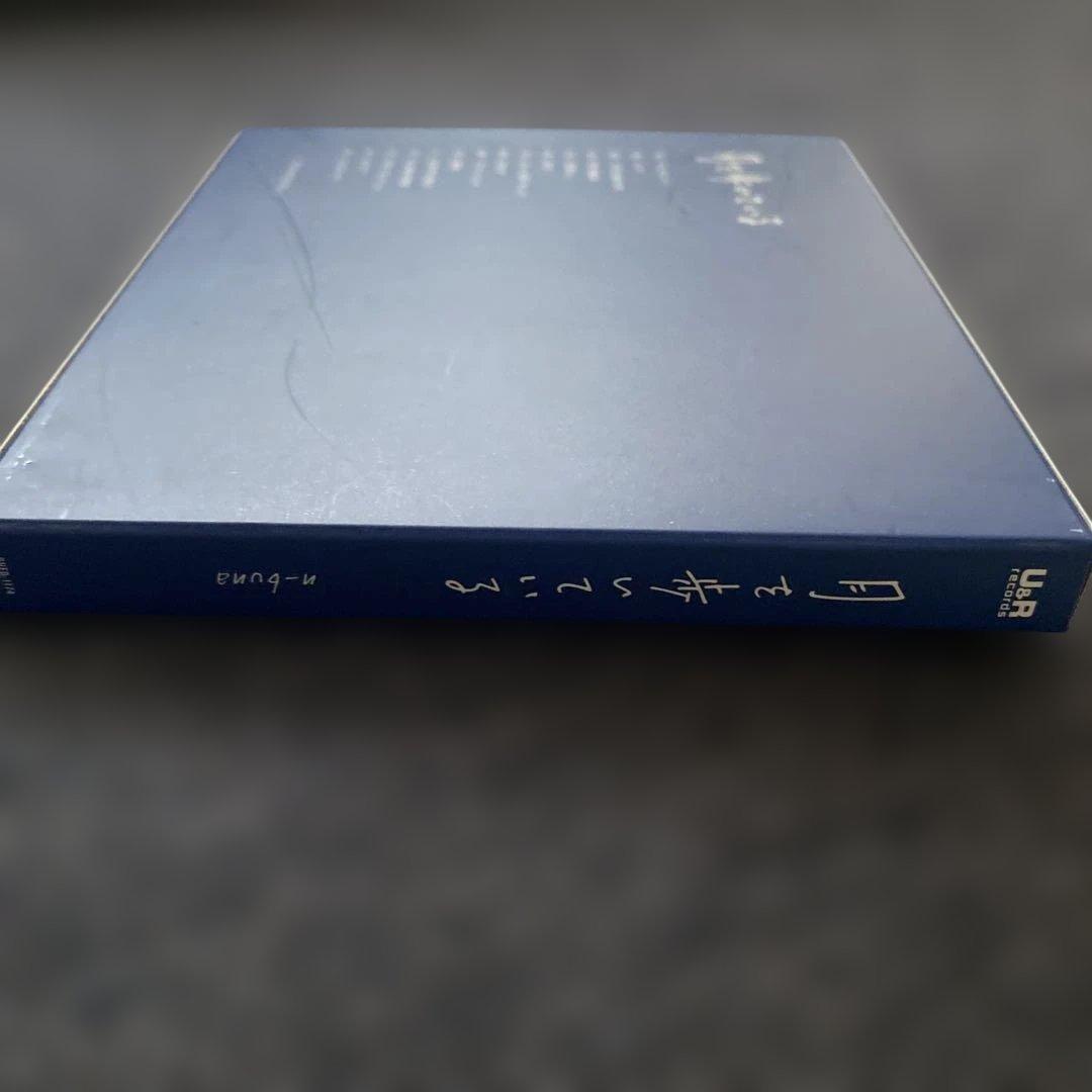 月を歩いている　「花の咲いたカエル」冊子封入