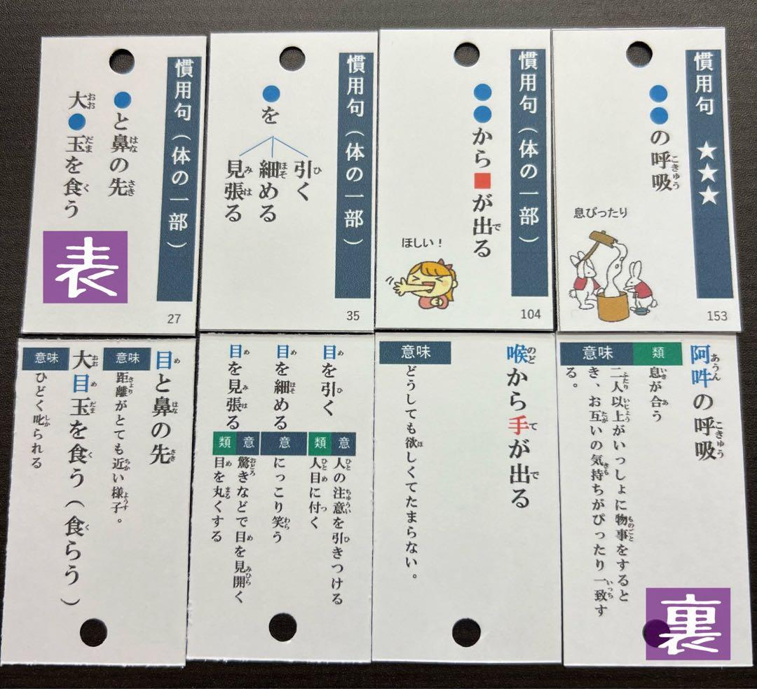 ちち