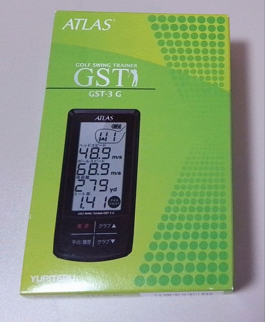 ゴルフスイングトレーナー ATLAS GST-3 ユピテル