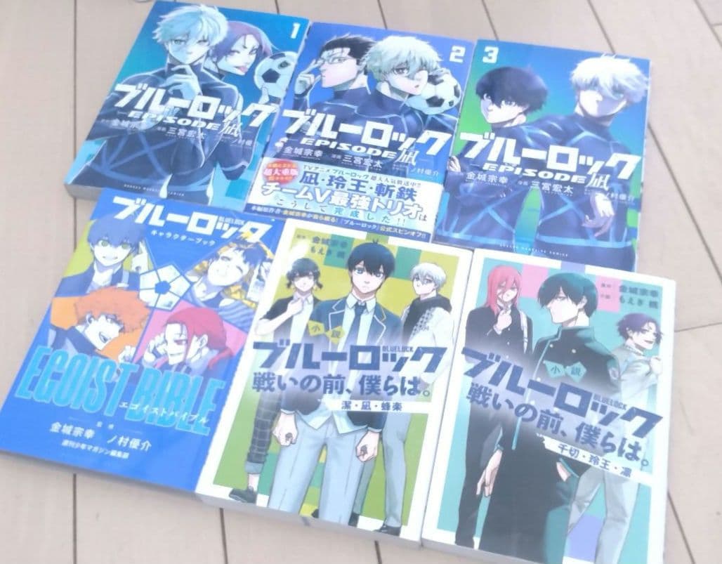 ブルーロック 1巻〜37巻 全巻＋関連本6冊 合計43冊セット