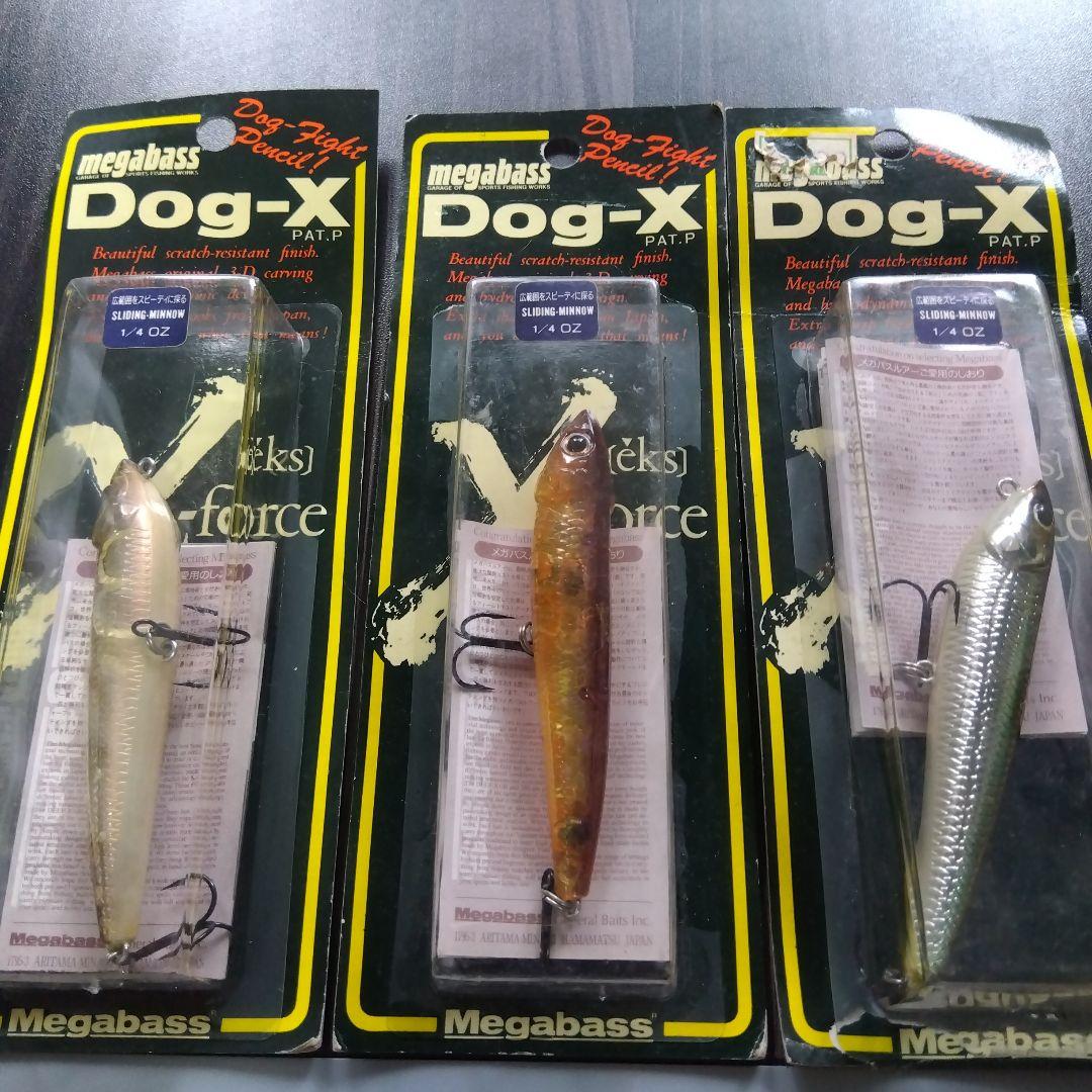 68-Megabass Dog-X トップウォーター ルアー 3色セット