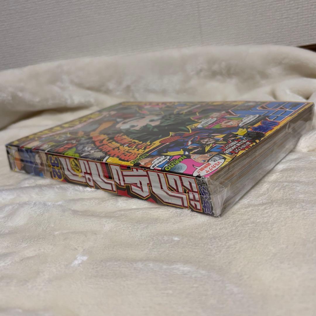 週刊少年ジャンプ 2014年 32 僕のヒーローアカデミア