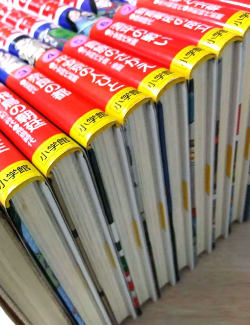 日本の歴史 小学館　全巻　別２巻セット