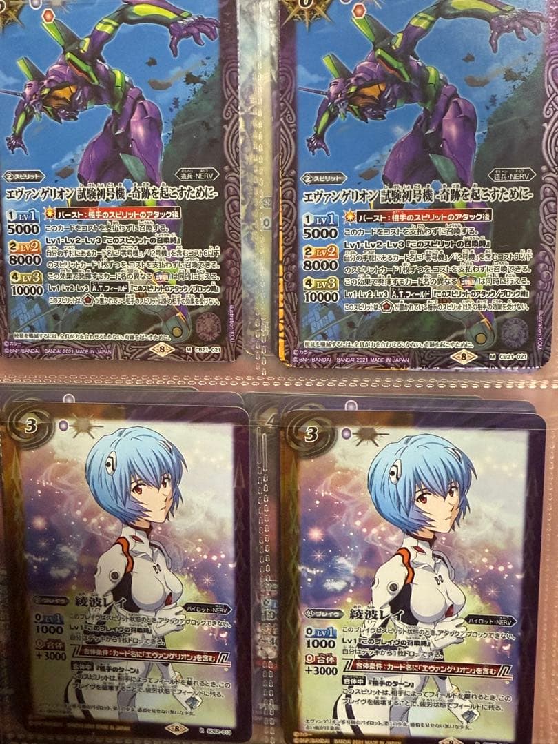 綾波レイ、碇シンジ、渚カヲル エヴァンゲリオン カードセット(シークレット有り)