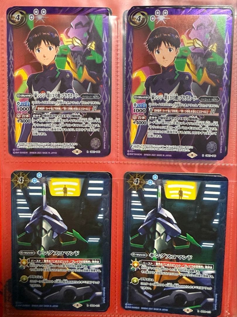 綾波レイ、碇シンジ、渚カヲル エヴァンゲリオン カードセット(シークレット有り)