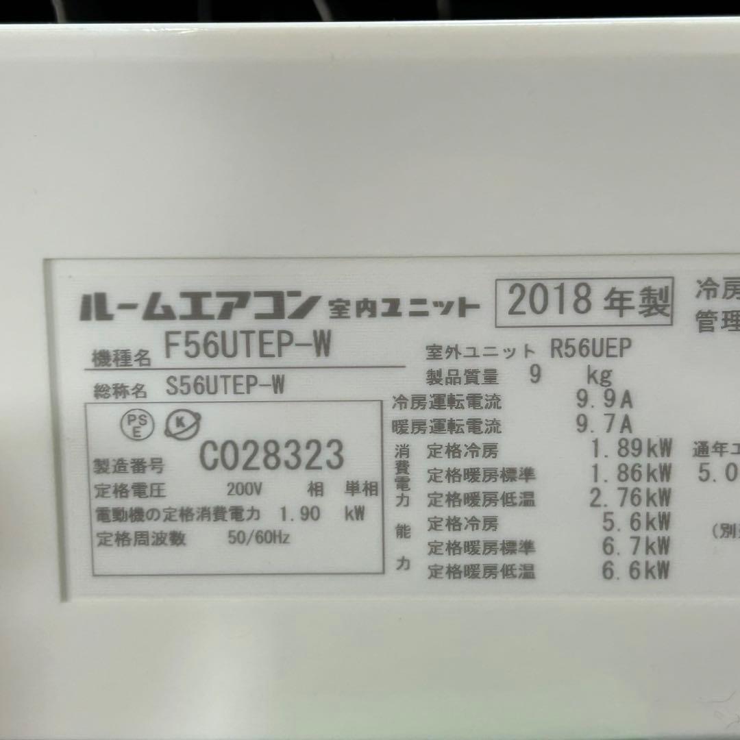 ダイキン ルームエアコン 18畳用 2018年 F56UTEP-W d3459