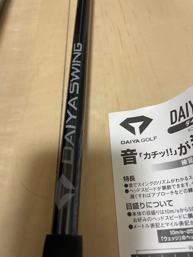 DAIYA GOLF DAIYA SWING スイング練習器具