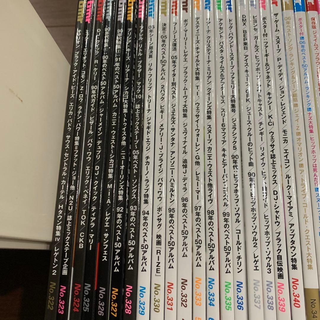 ブラック・ミュージック・リビュー　⑤