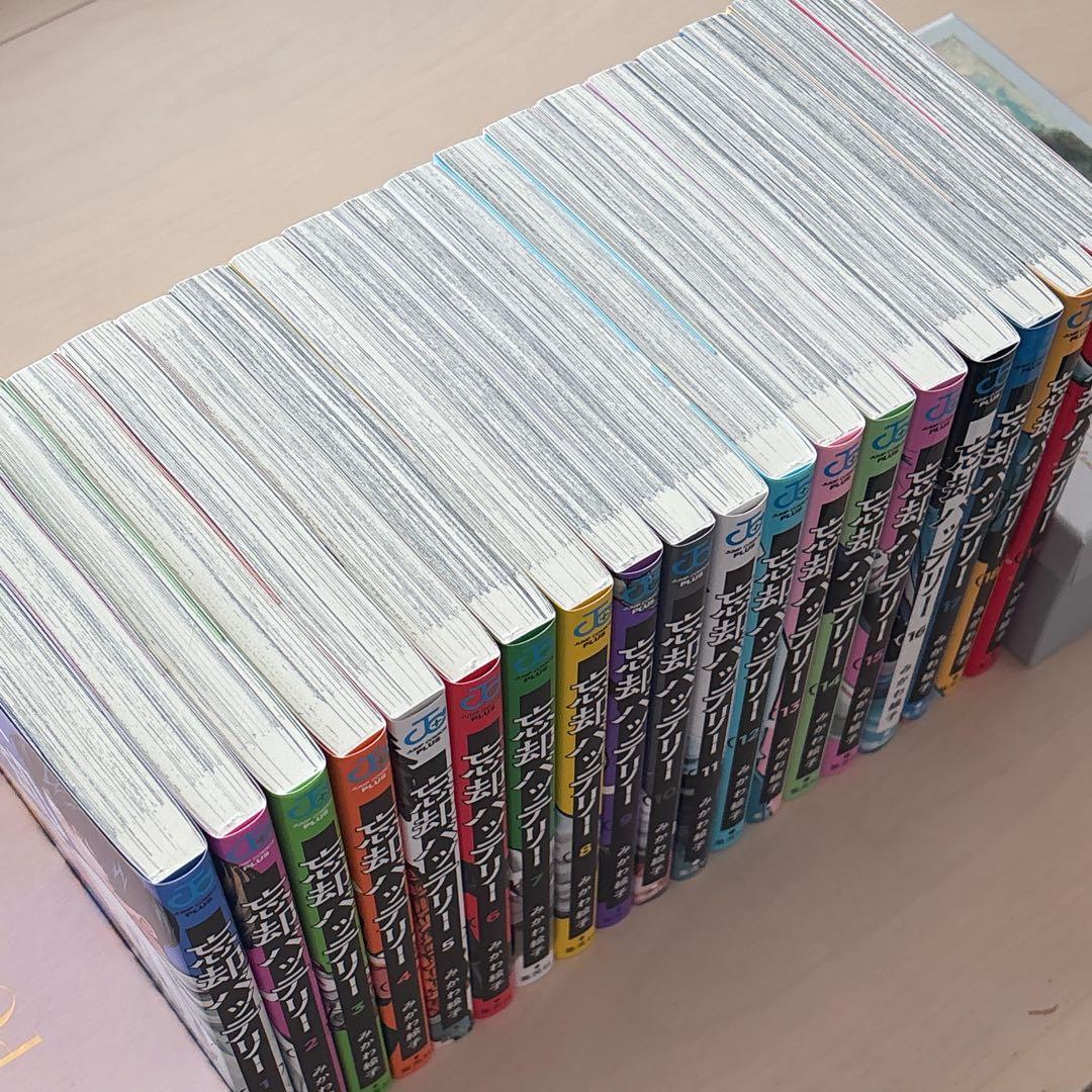 忘却バッテリー 1~19巻 まとめ売り