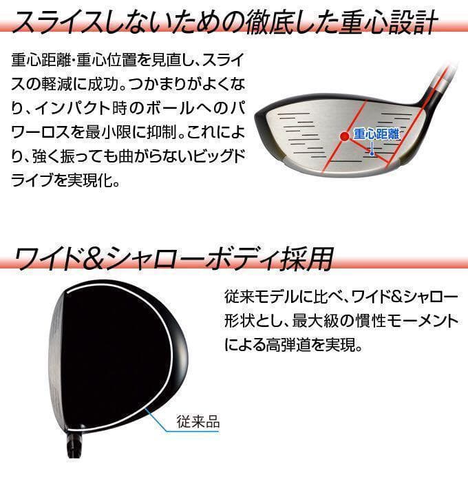 ★【左ヘッド】シニア日本一404Y飛んだ！マキシマックス 限界反発レフティ誕生