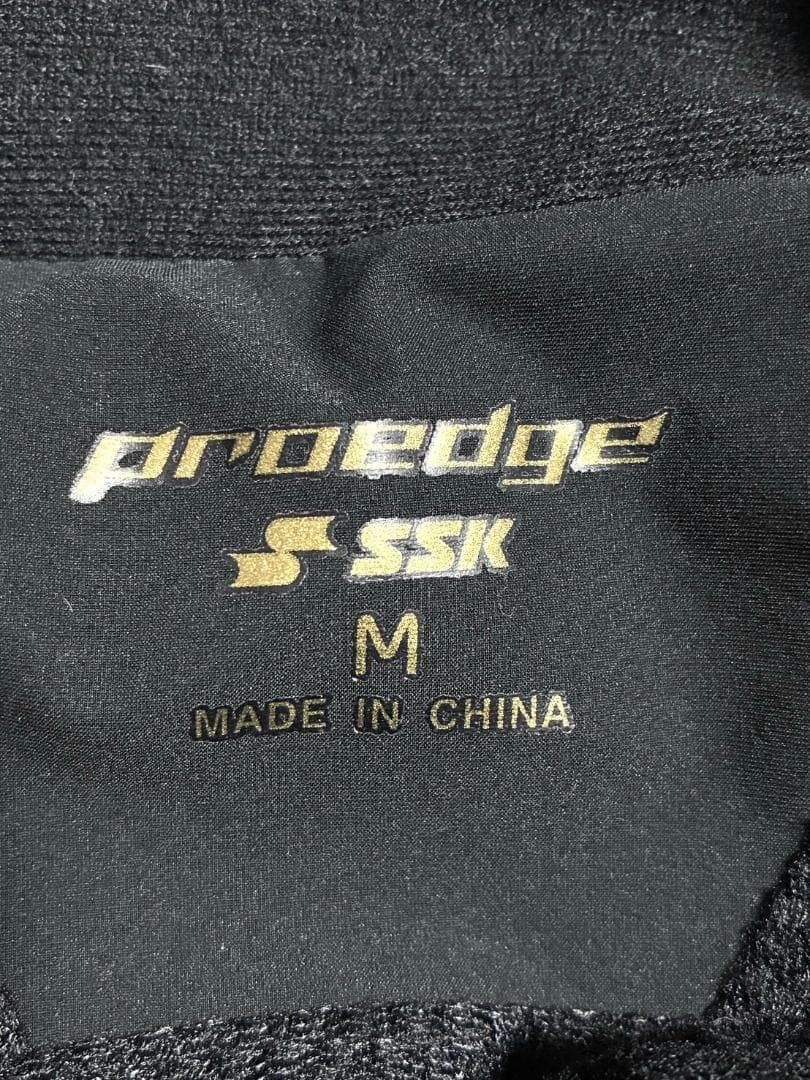 【早い者勝ち✨】SSK エスエスケー ジャージ セットアップ 上下 M ブラック