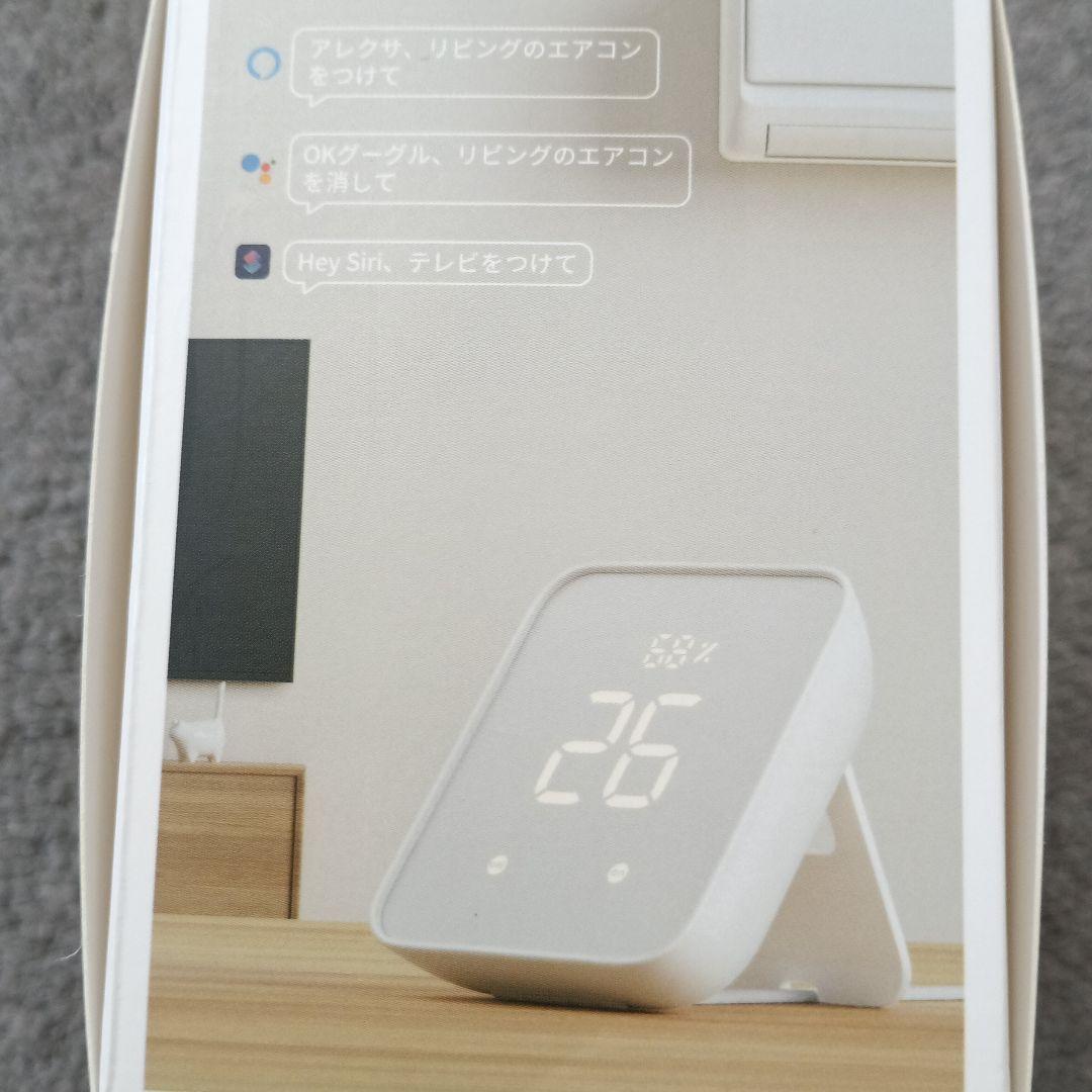 スイッチボット SwitchBot ハブ2 スマートリモコン