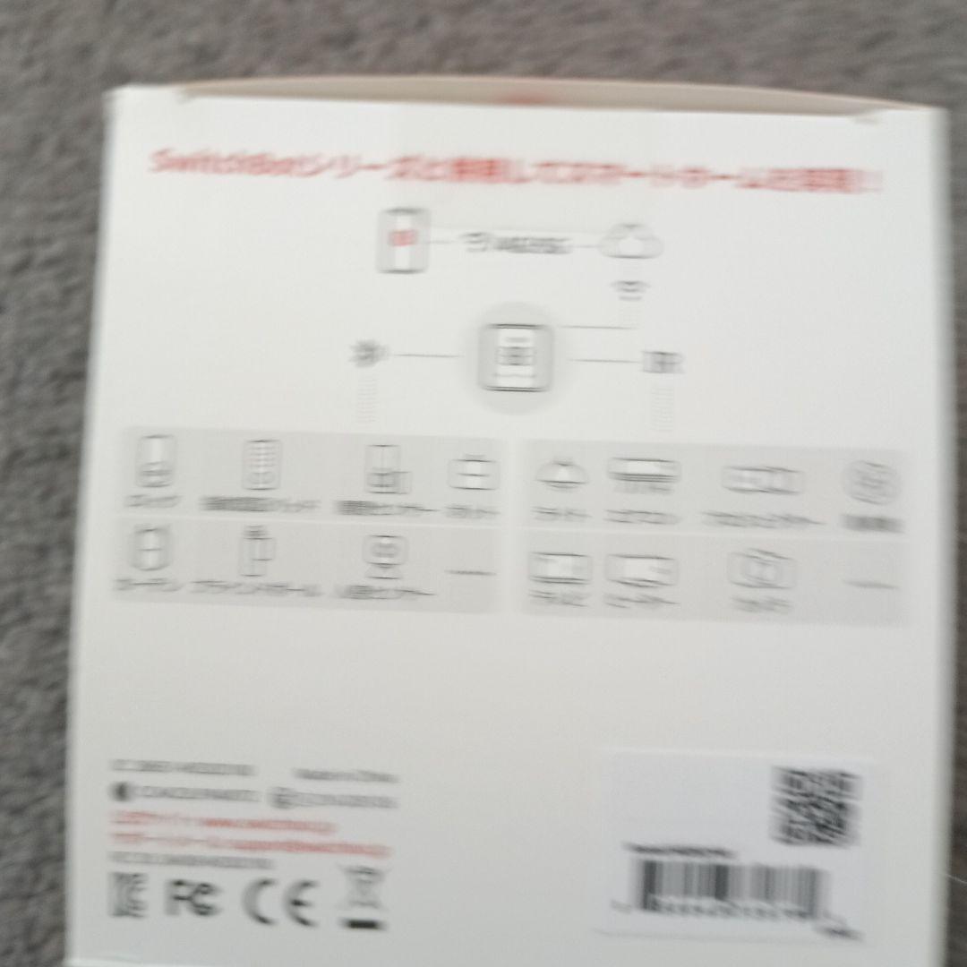 スイッチボット SwitchBot ハブ2 スマートリモコン
