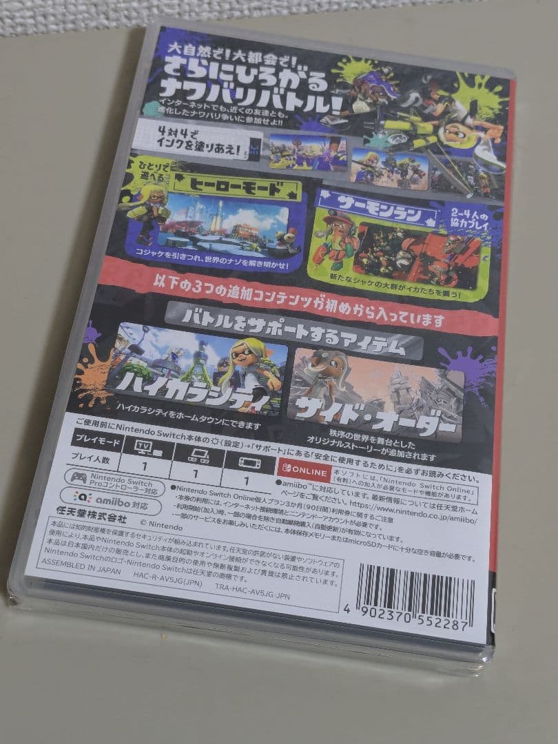 スプラトゥーン 3 + エキスパンションパス　Nintendo Switch