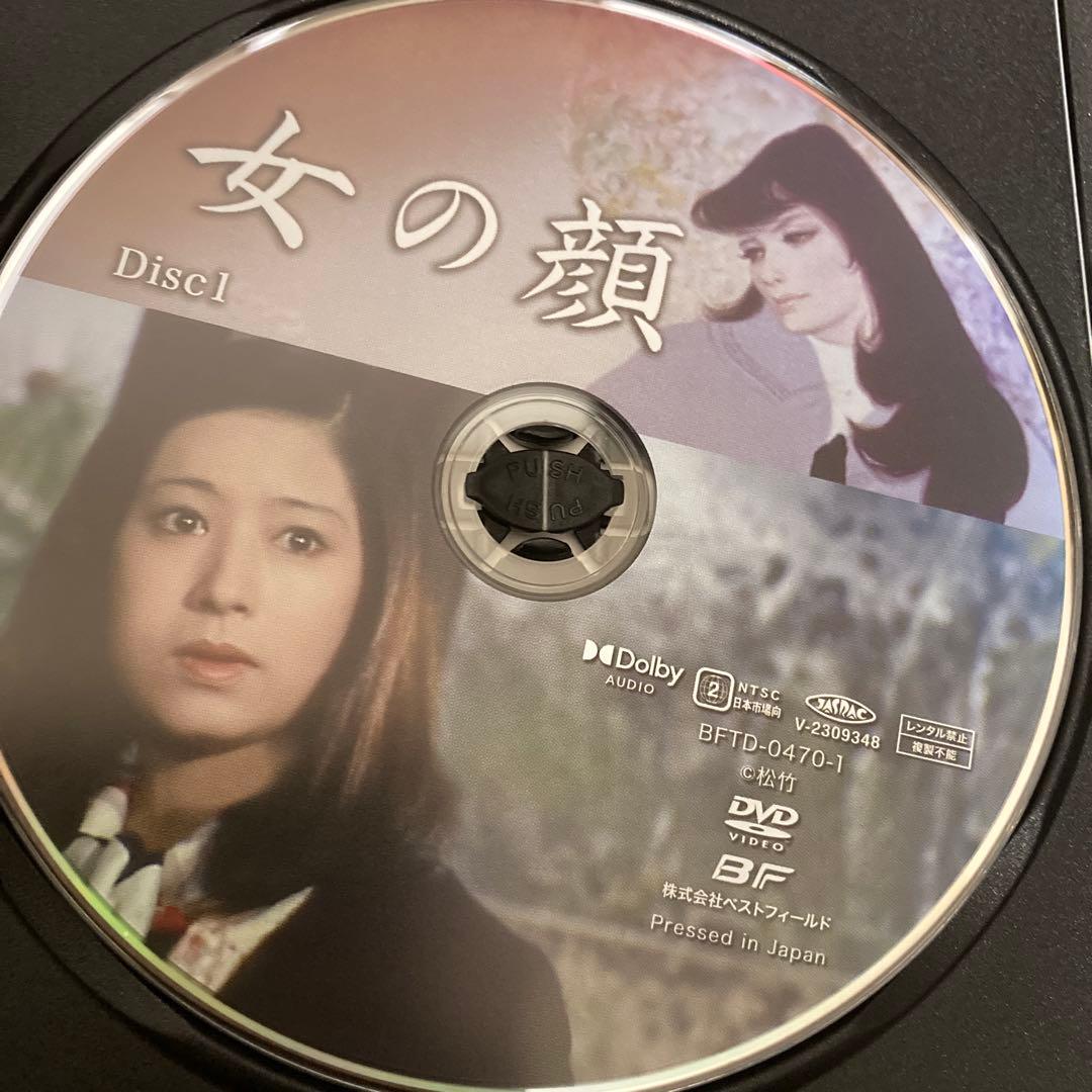 女の顔　DVD BOX〈6枚組〉　宇津宮雅代主演