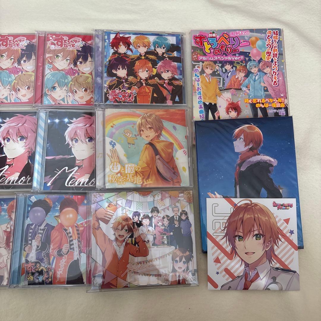 【バラ売り可】すとぷり CD まとめ グッズ