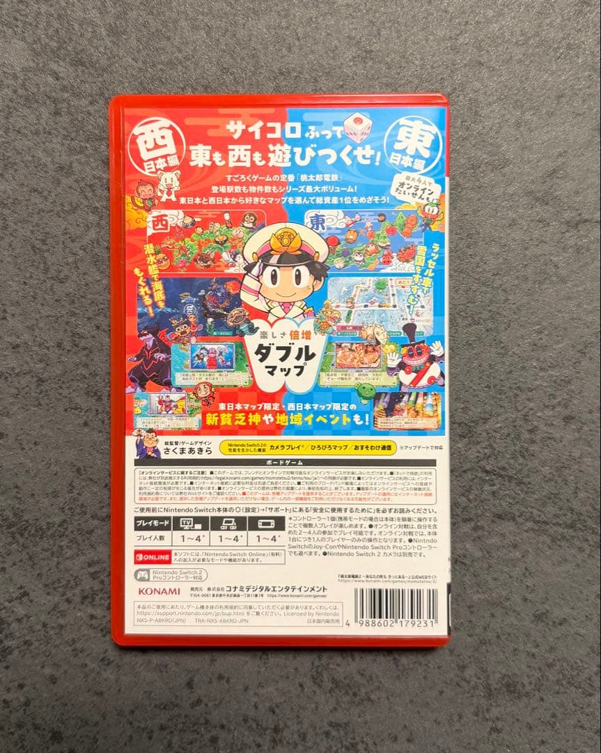 Switch 桃鉄2 東日本編西日本編 早期特典付 桃太郎電鉄