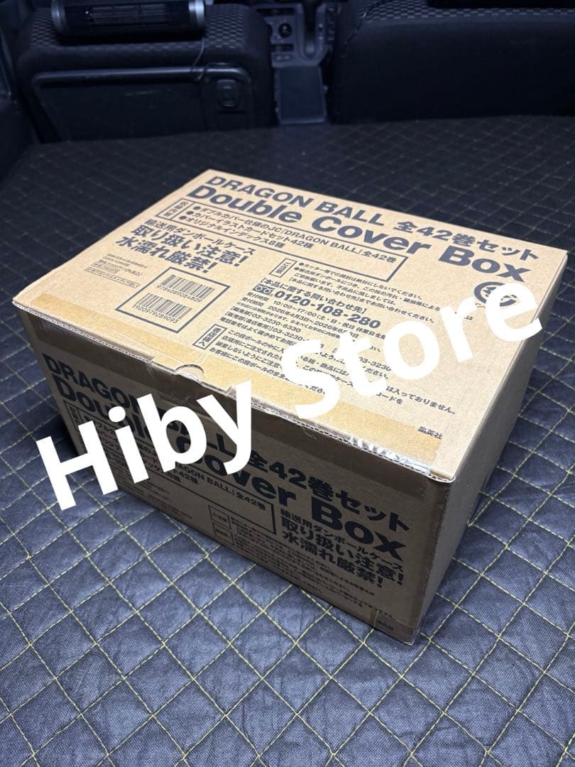 ドラゴンボールDoubleCoverBox 全巻+おまけ一番くじ其ノ二H賞コンプ