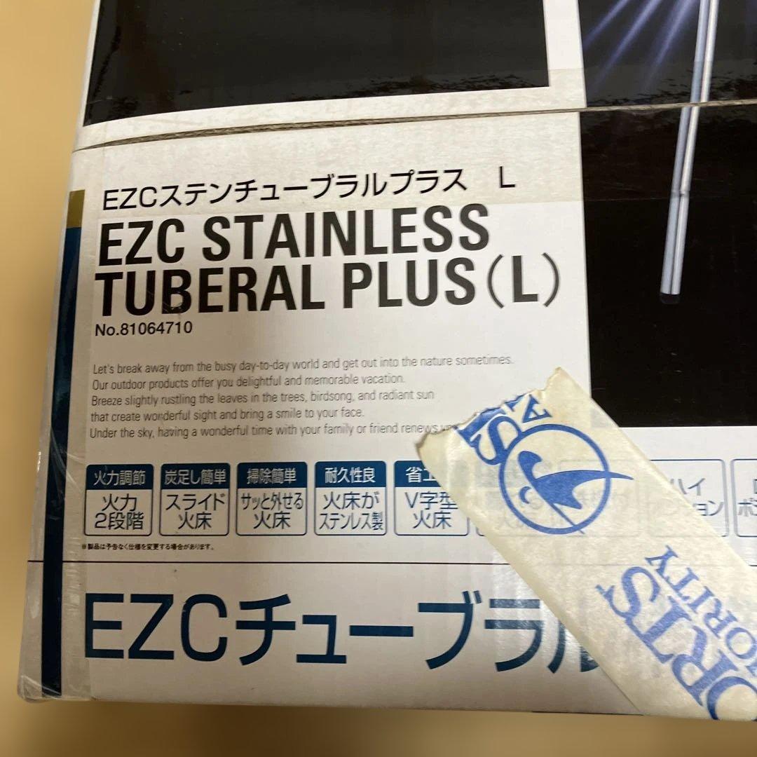 LOGOS ステングリル　バーベキュー　Lサイズ