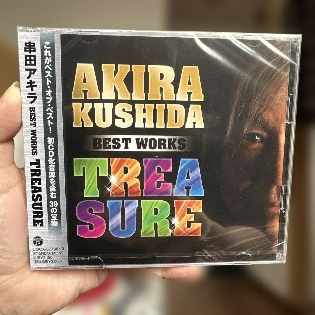 【新品未開封】串田アキラ BEST WORKS TREASURE