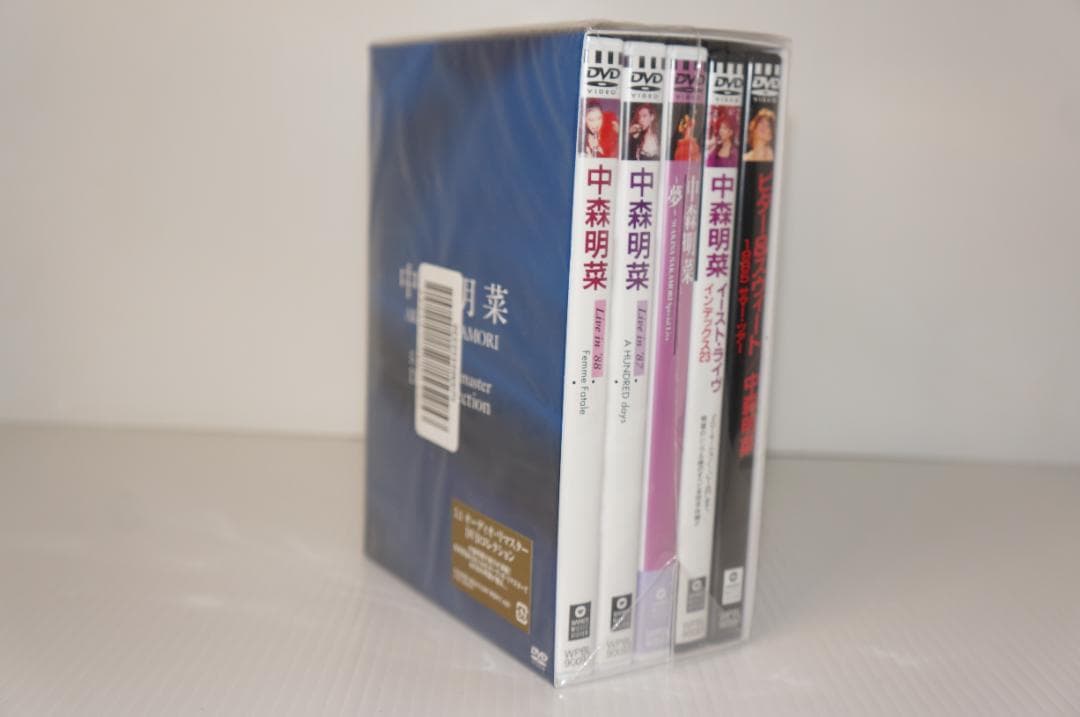 中森明菜/5.1オーディオ・リマスター/DVDコレクション/未開封未使用品