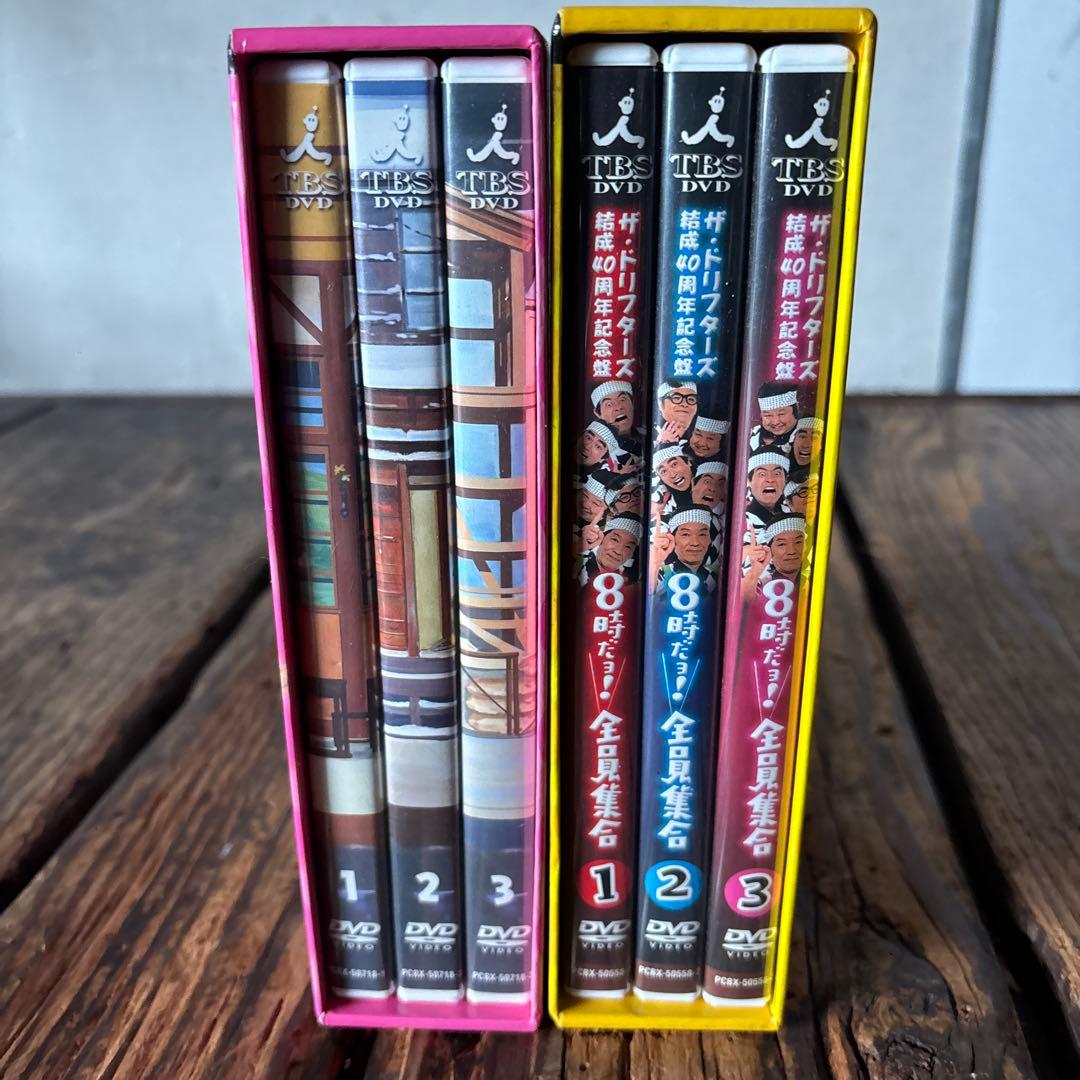 8時だョ!全員集合　DVD-BOX 2セット6枚　特典羽織付！