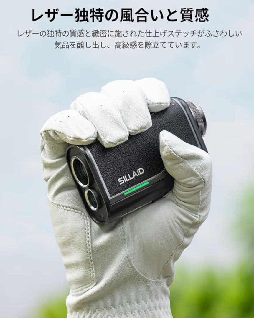 【新品】未開封 SILLAID ゴルフレーザー距離計 mini VM2 ブラック