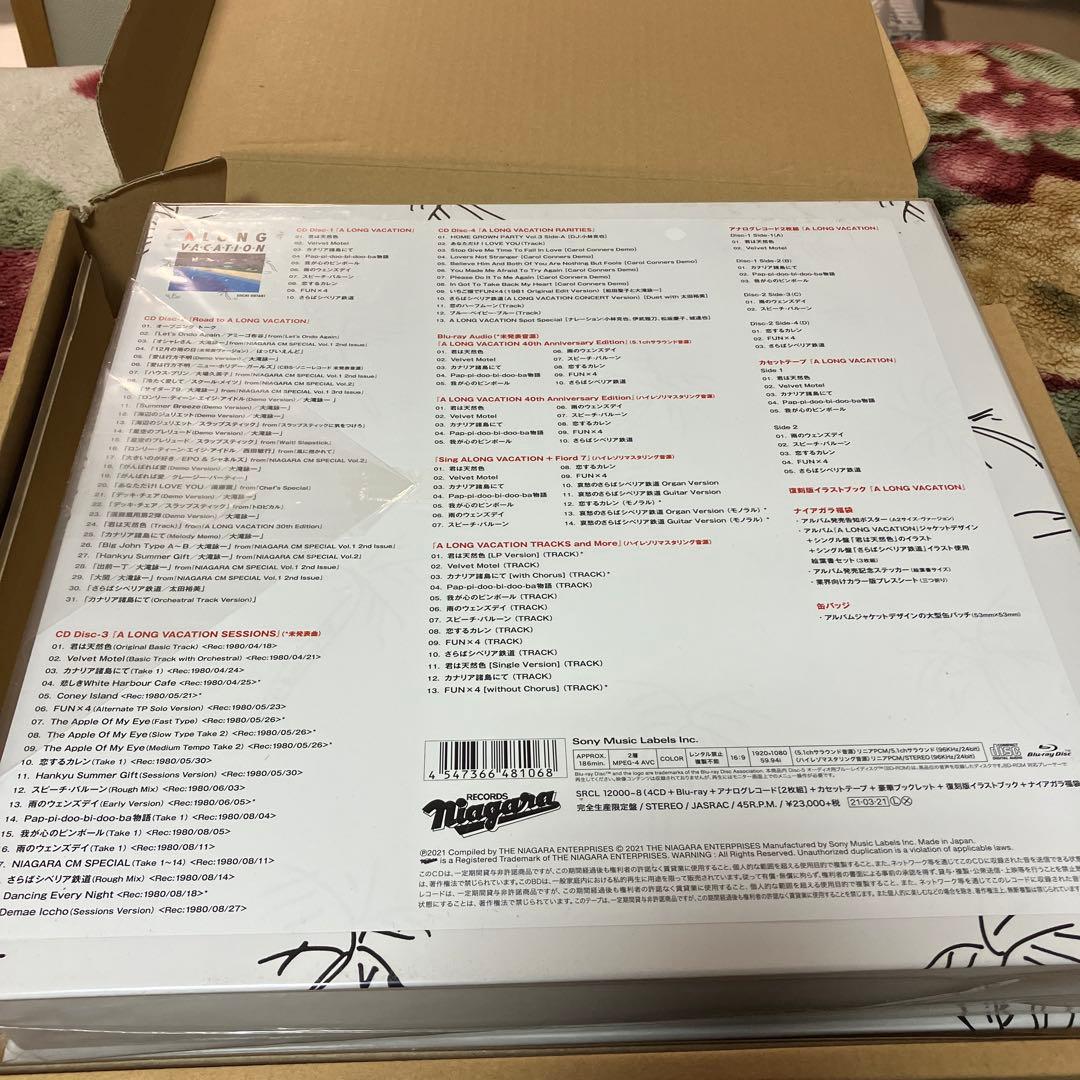 s*o様 A LONG VACATION VOX 完全生産限定盤 大滝詠一