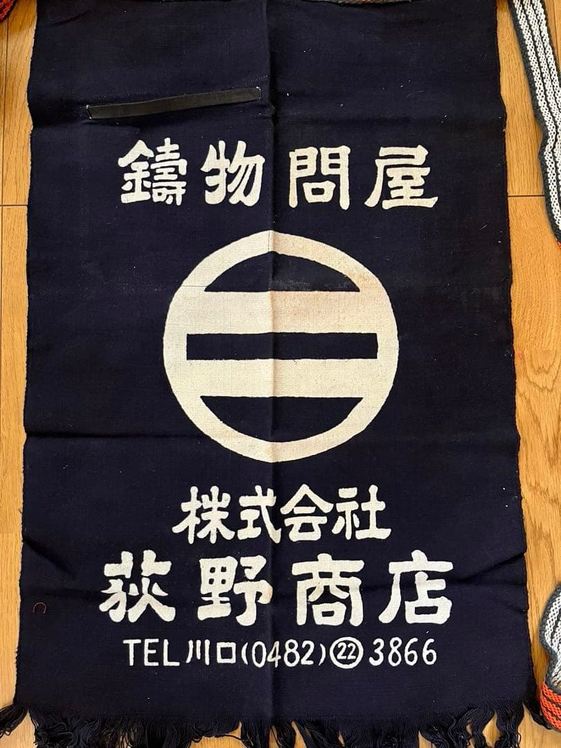 レトロ前掛け5枚