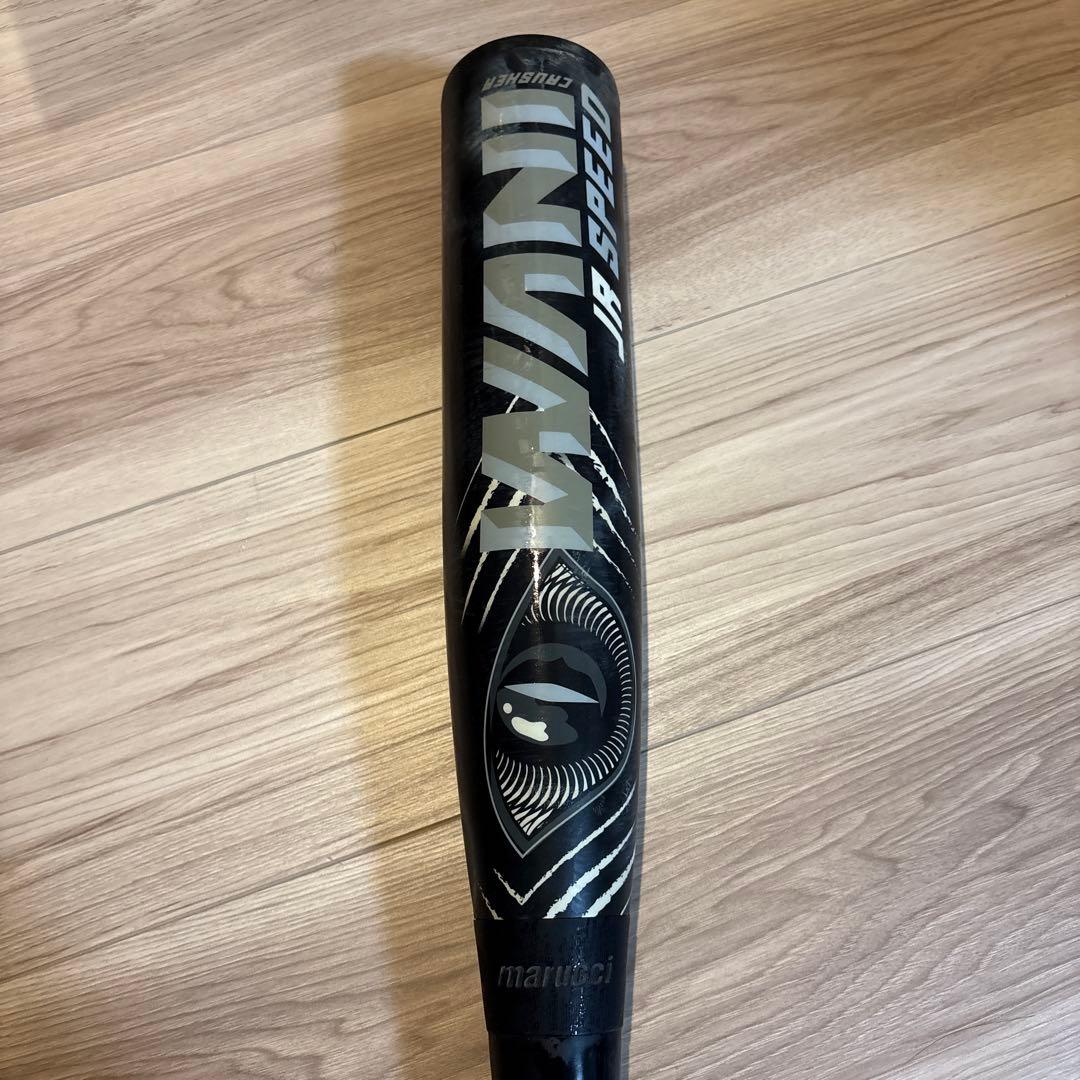 Marucci JR Speed 少年軟式バット ブラック