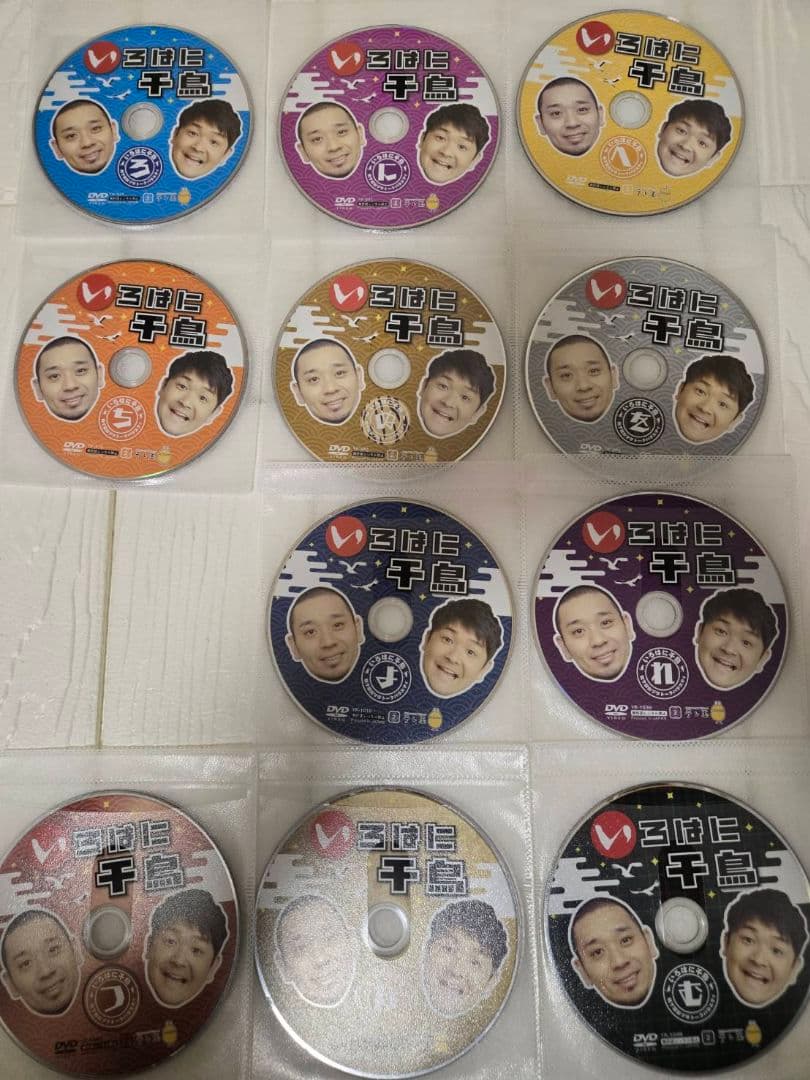 いろはに千鳥　DVD 　全51巻セット　コンプリート