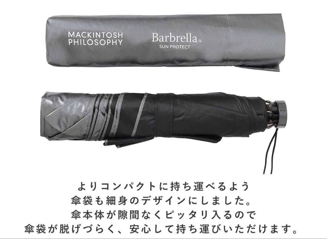 MACKINTOSH PHILOSOPHY Barbrella 晴雨兼用傘