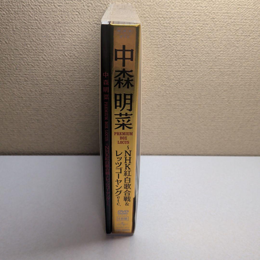 中森明菜/中森明菜 プレミアムBOX ルーカス～NHK紅白歌合戦&レッツゴーヤ…