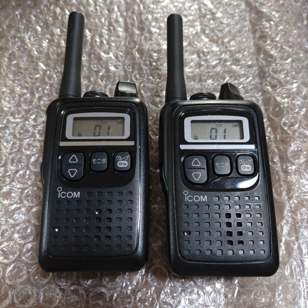 ICOM　トランシーバー　IC-4300　2個セット　管理ナンバー1654.