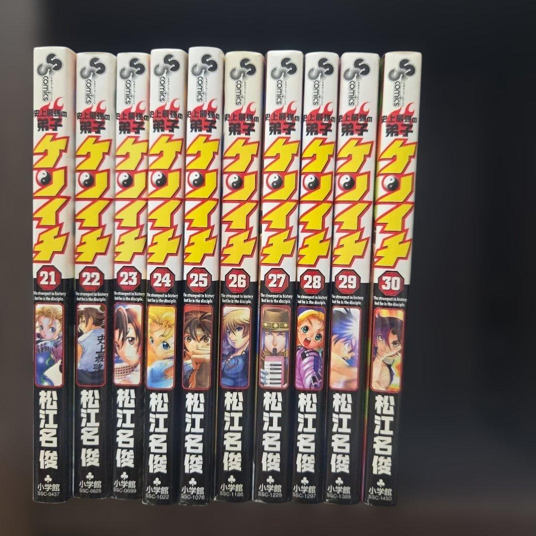 1~61巻セット ケンイチ