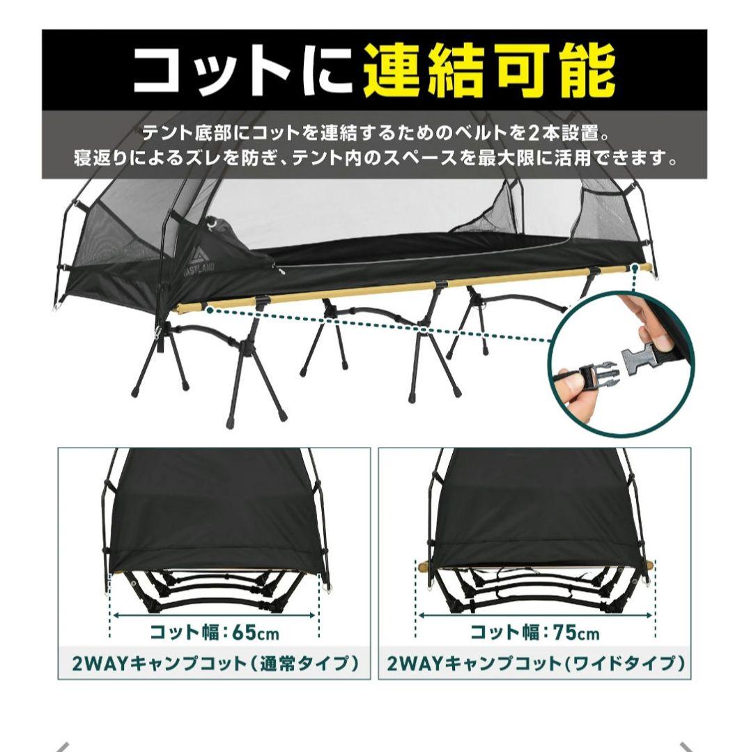 ヴァストランド カンガルーテント フルクローズタイプ