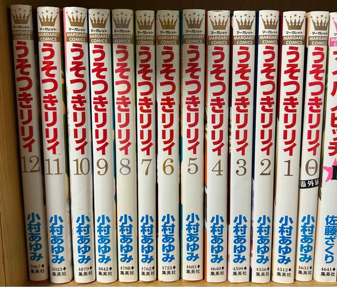 漫画まとめ売り全て完結済全巻揃ってます