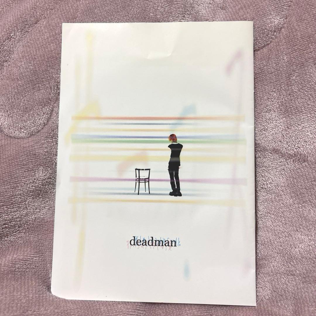 Blast deadman 昼下がりのジキルとハイド　会場限定盤