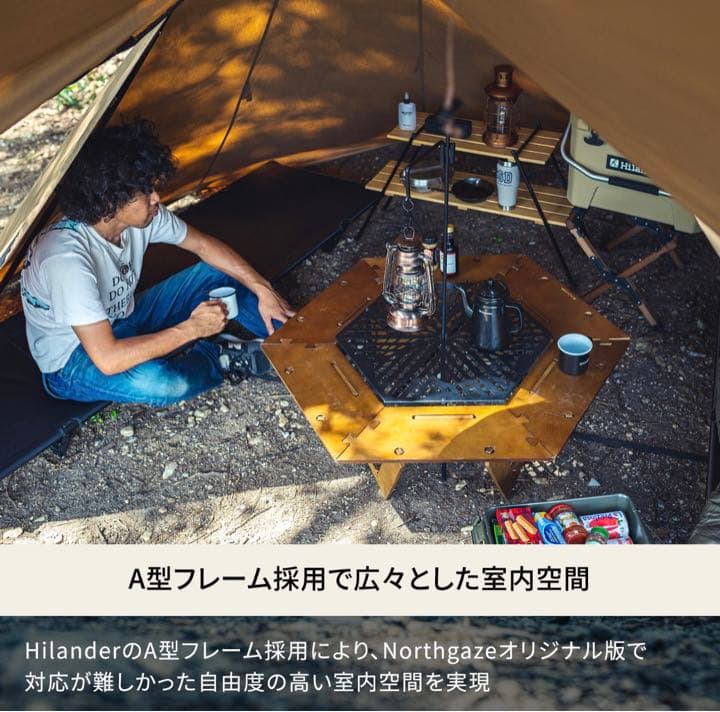 限定品ONETIGRIS×Hilander A型Northgaze サーカスTC