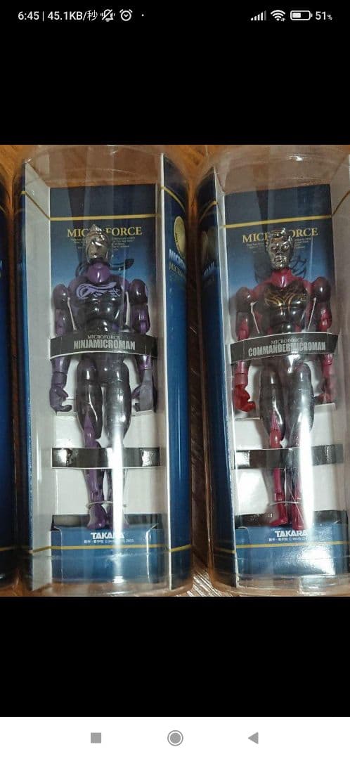 レア♪新品未開封♪ミクロマン ミクロフォース