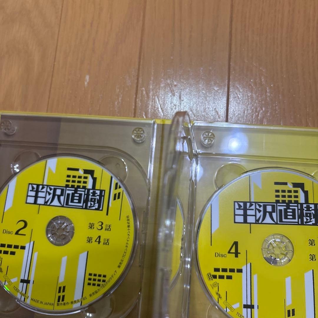 半沢直樹(2020年版)-ディレクターズカット版- DVD-BOX〈7枚組〉