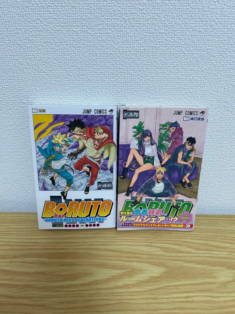 【全巻　初版】BORUTO ボルト　全巻セット　全27巻セット+関連本4冊