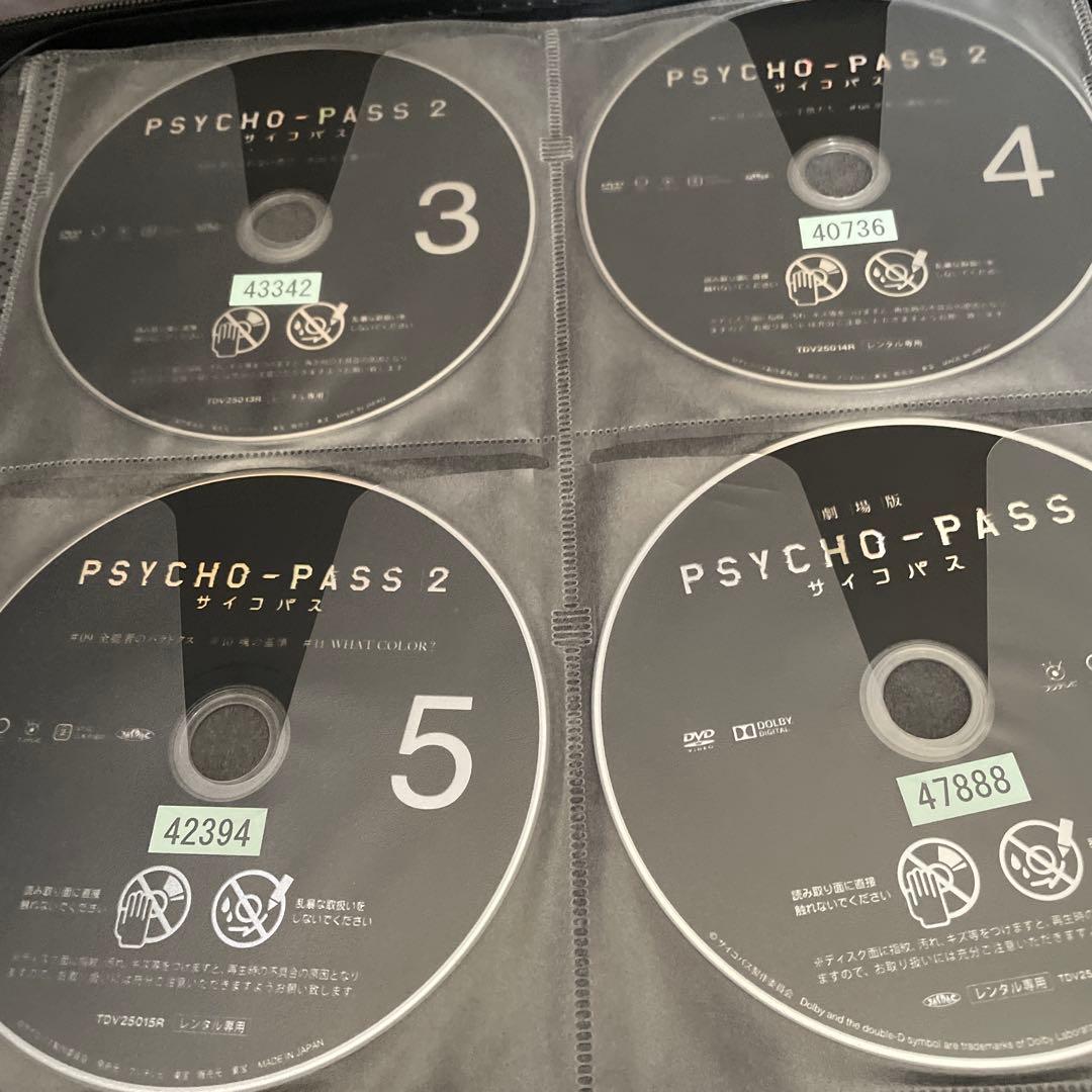PSYCHO-PASS DVD全巻23巻セット