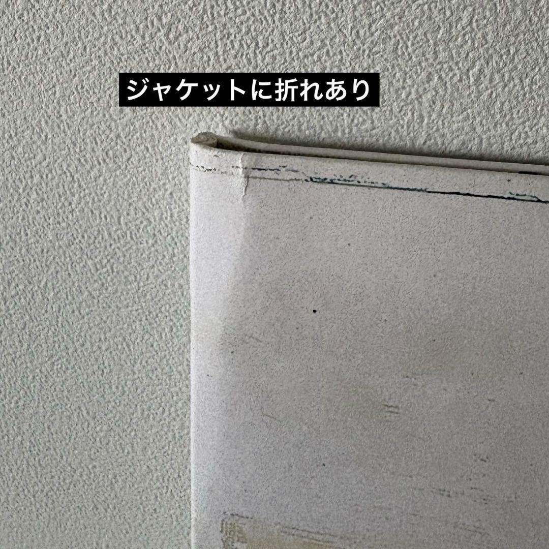 【難あり】　King Gnu Sympa レコード