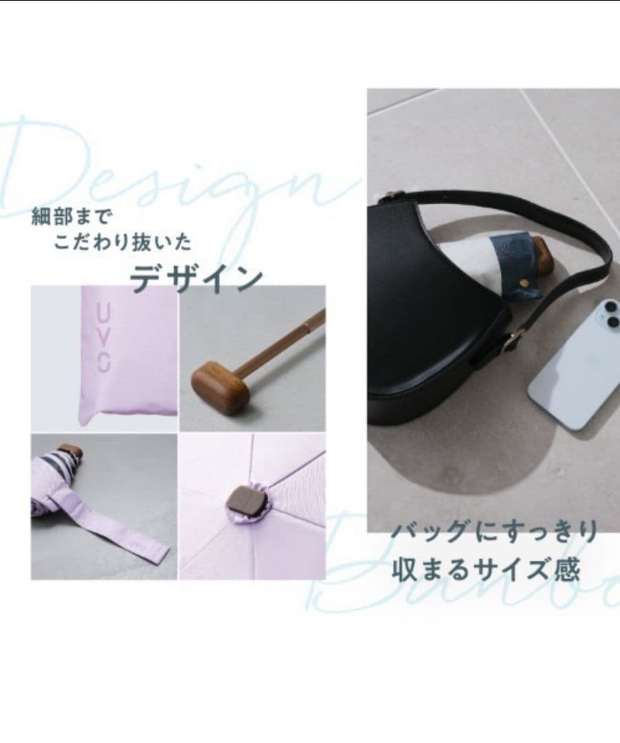 Wpc.完全遮光100% 最強の日傘UVO 5段折りたたみ 切り継ぎ