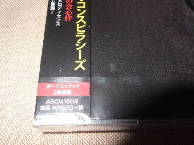 BLOOD RED SAINTS, 新品, 国内盤, メロハー, ハードロック
