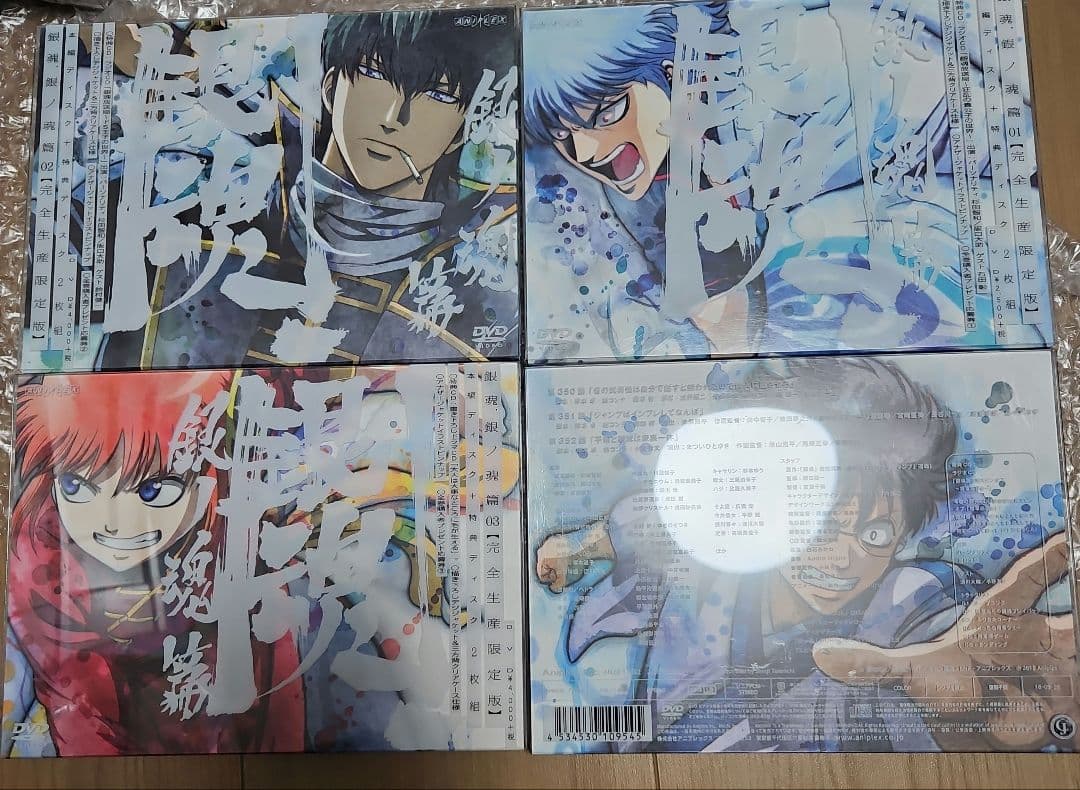 銀魂　銀ノ魂篇 DVD　1~9巻(全巻)　(完全生産限定版)