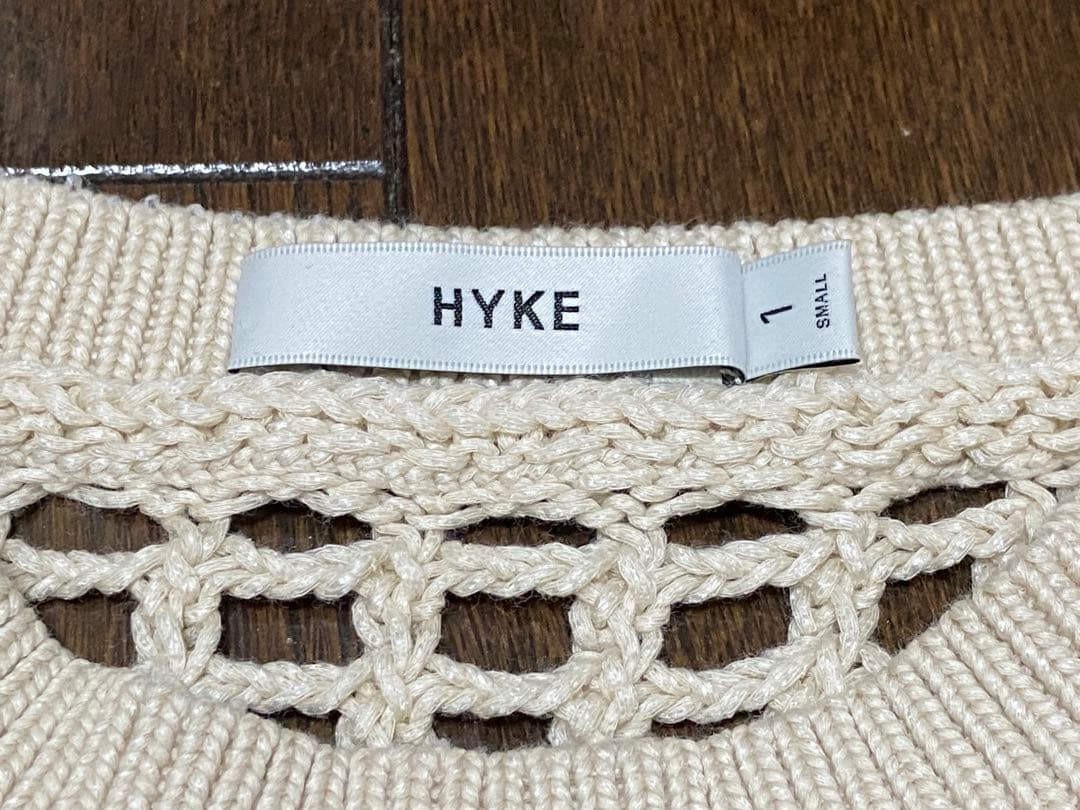 HYKE ハイク クロシェニットベスト ベージュ 系サイズ1